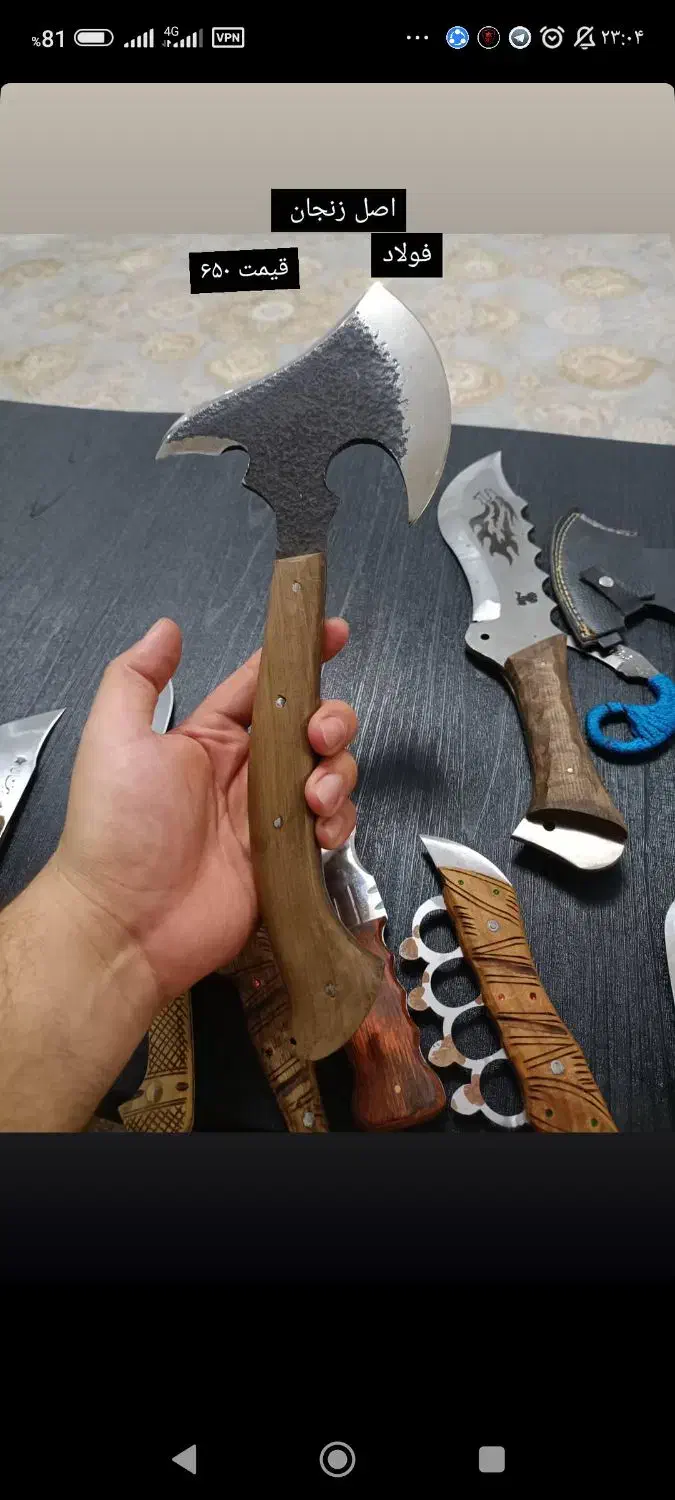 چندتا چاقو و تبر نو واس زنجان|کوهنوردی و کمپینگ|رشت, نظری|دیوار