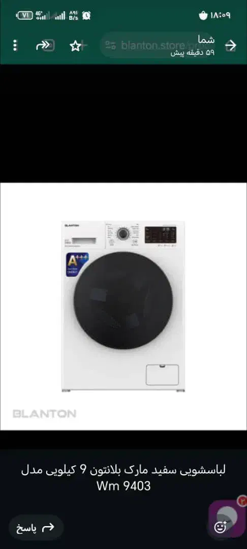 لوازم خانگی|ماشین لباسشویی و خشککن لباس|بهبهان, |دیوار