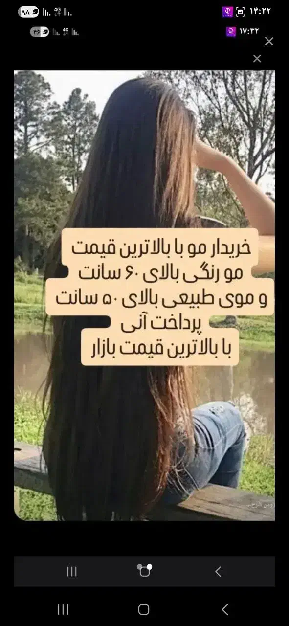 تک شعبه کامیاران|آرایشی، بهداشتی، درمانی|کامیاران, |دیوار