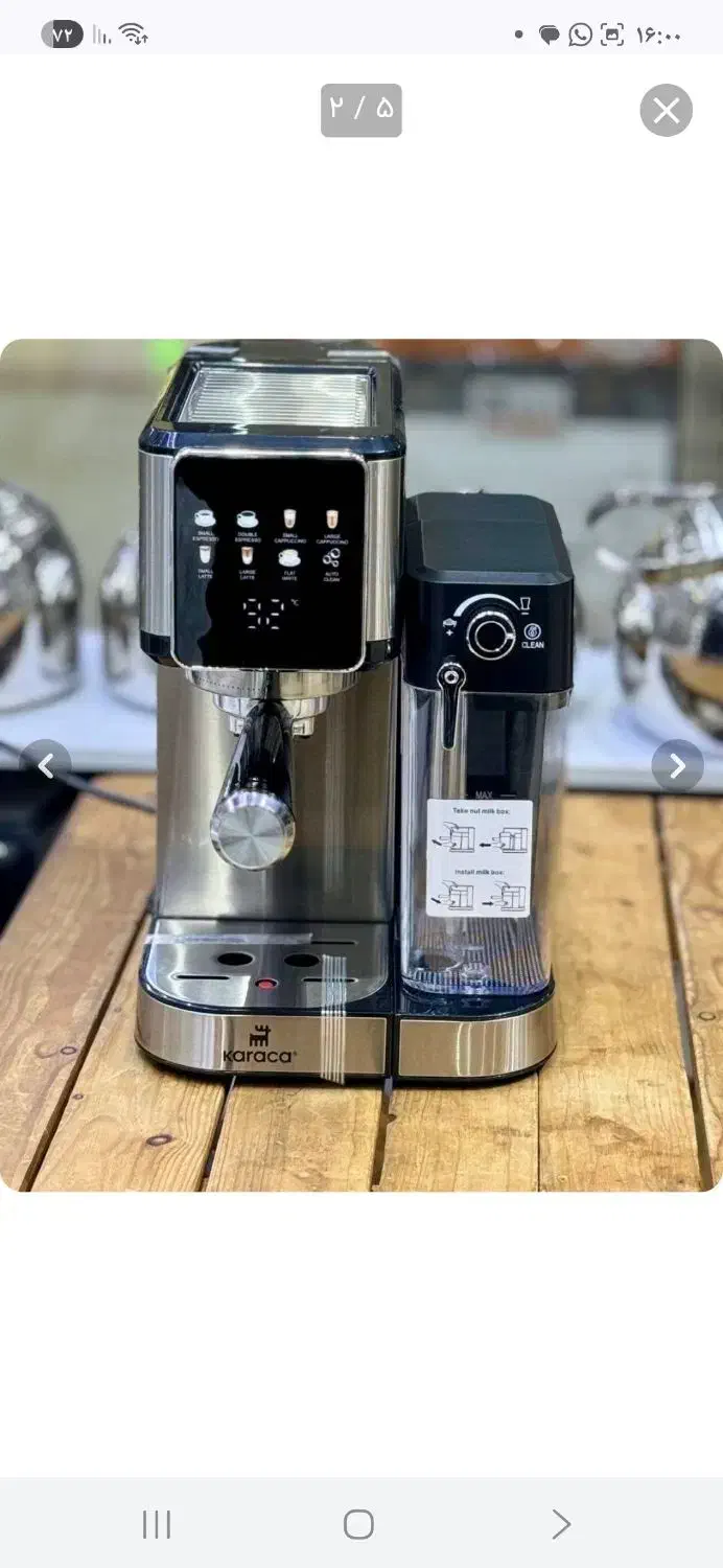 دستگاه قهوه ساز کاراکا مدل ۱۳۵۵|سماور، چای‌ساز، قهوه‌ساز|یزد, |دیوار