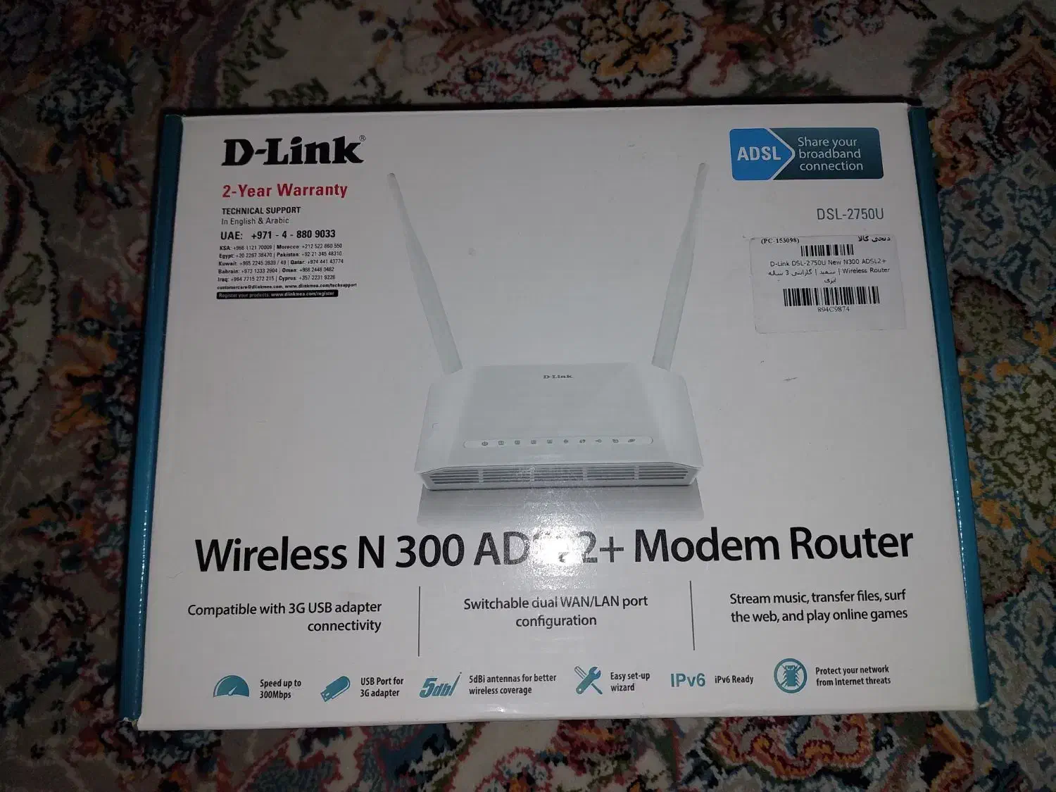 مودم D link 2750 new N3000|مودم و تجهیزات شبکه|قم, سراجه (۱۵ خرداد)|دیوار