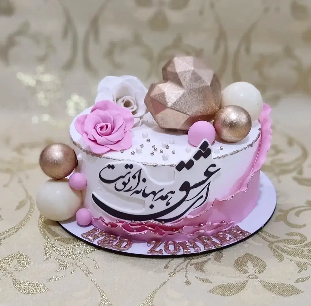 کیک تولد ،کیک عروسی،کیک کافی شاپی،میوه آرایی،حکاکی|خدمات پذیرایی، مراسم|کاشان, فاز ۲ ناجی آباد|دیوار