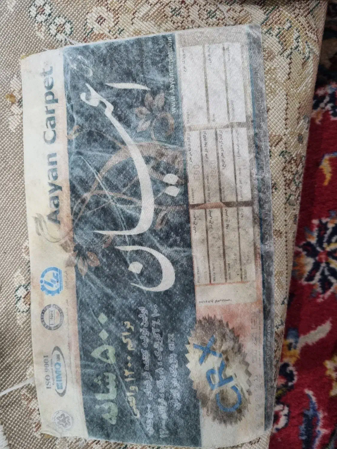 فرش ۳متری|فرش|تهران, خانی آباد نو جنوبی|دیوار