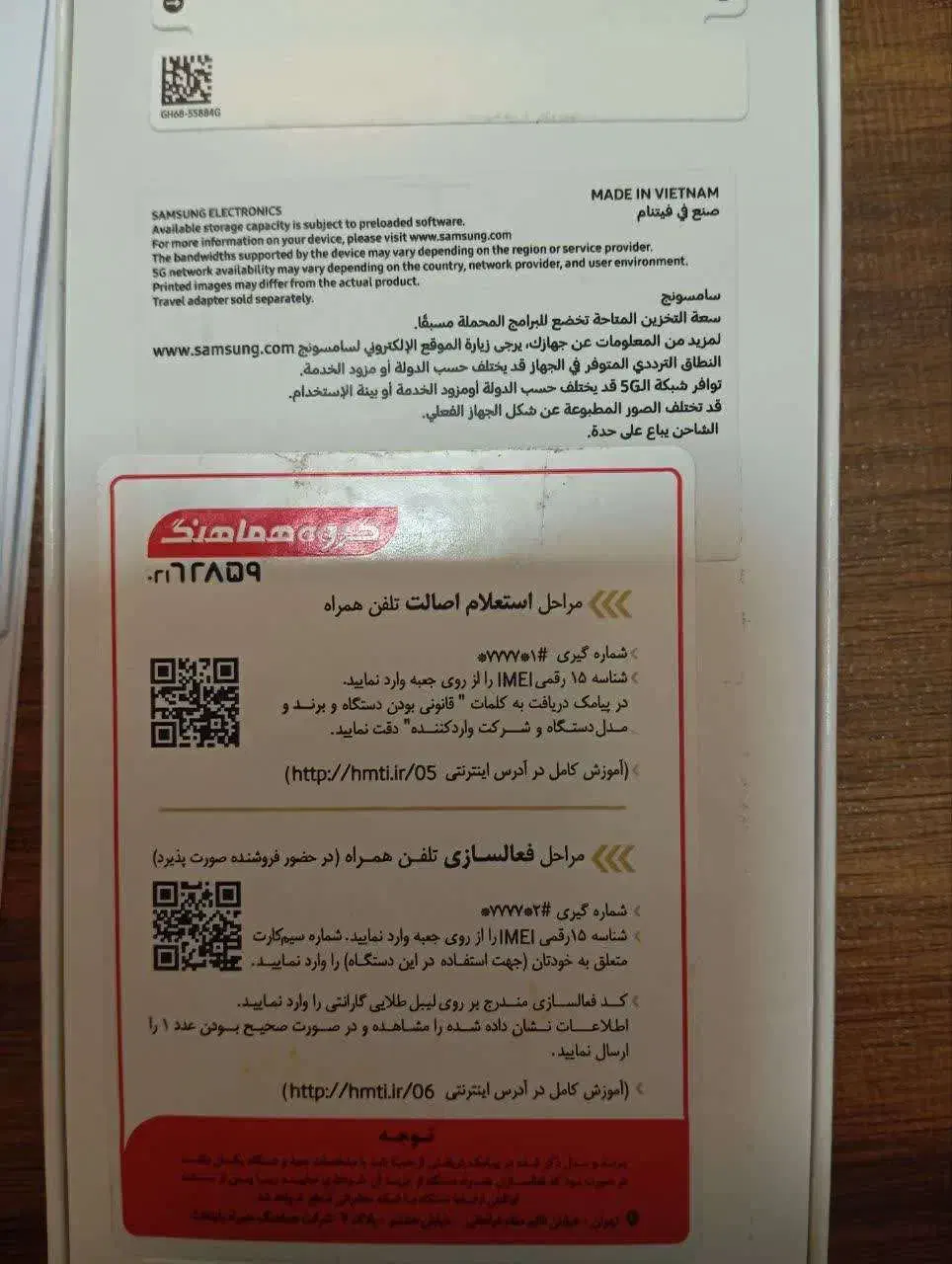 A56 256 ram 8 vietnam|موبایل|تهران, شاهین|دیوار