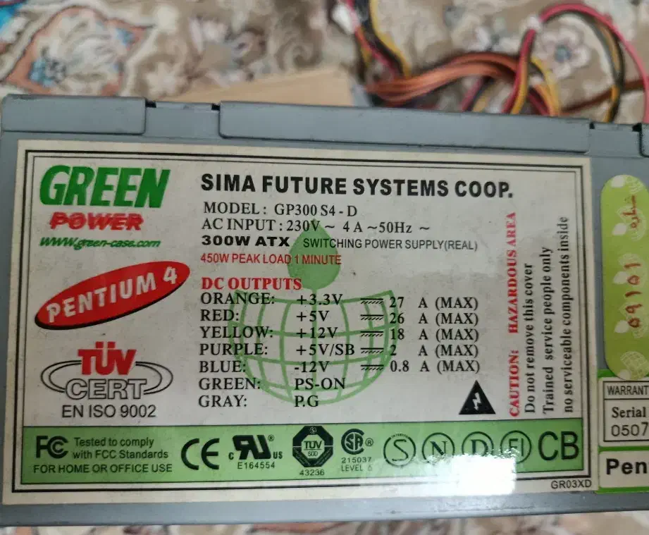 پاور گرین300w|قطعات و لوازم جانبی رایانه|اسلامشهر, شهرک واوان|دیوار