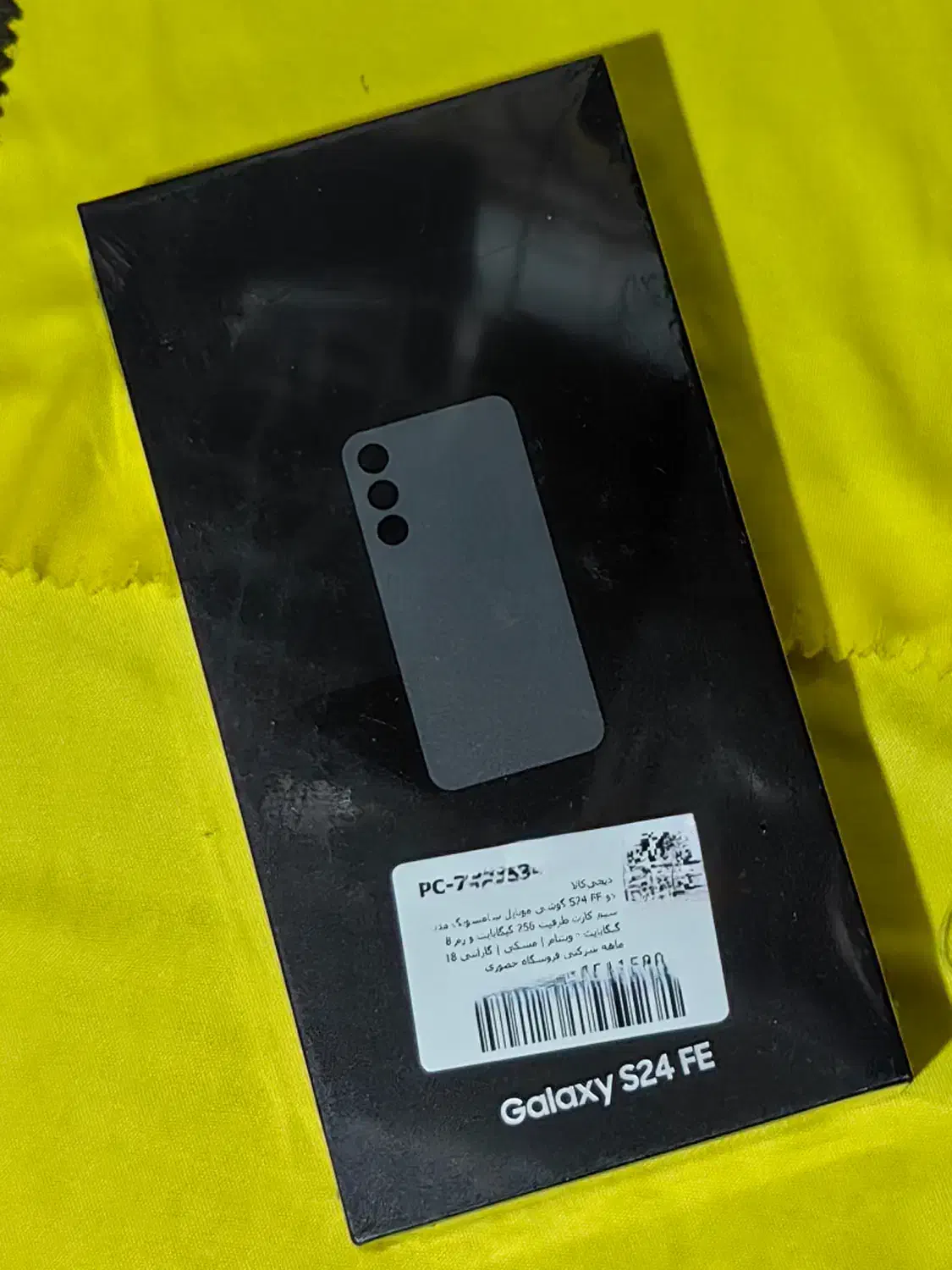 سامسونگ S24FE آکبند ۱۸ ماه گارانتی|موبایل|یزد, |دیوار