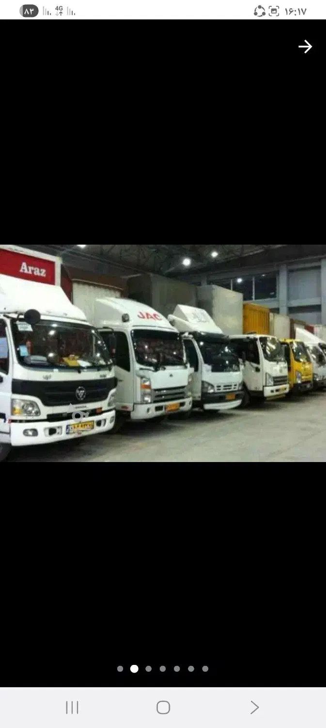 اتوباربری حمل ونقل سیما|خدمات حمل و نقل|بهنمیر, |دیوار