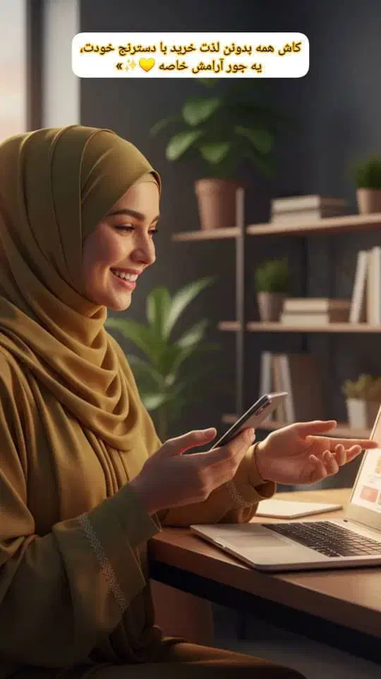 فرصت درآمدزایی ویژه بانوان|استخدام بازاریابی و فروش|زرند, |دیوار