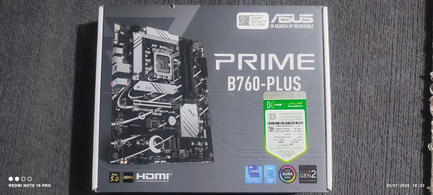 مادربرد و پردازنده|قطعات و لوازم جانبی رایانه|تبریز, |دیوار