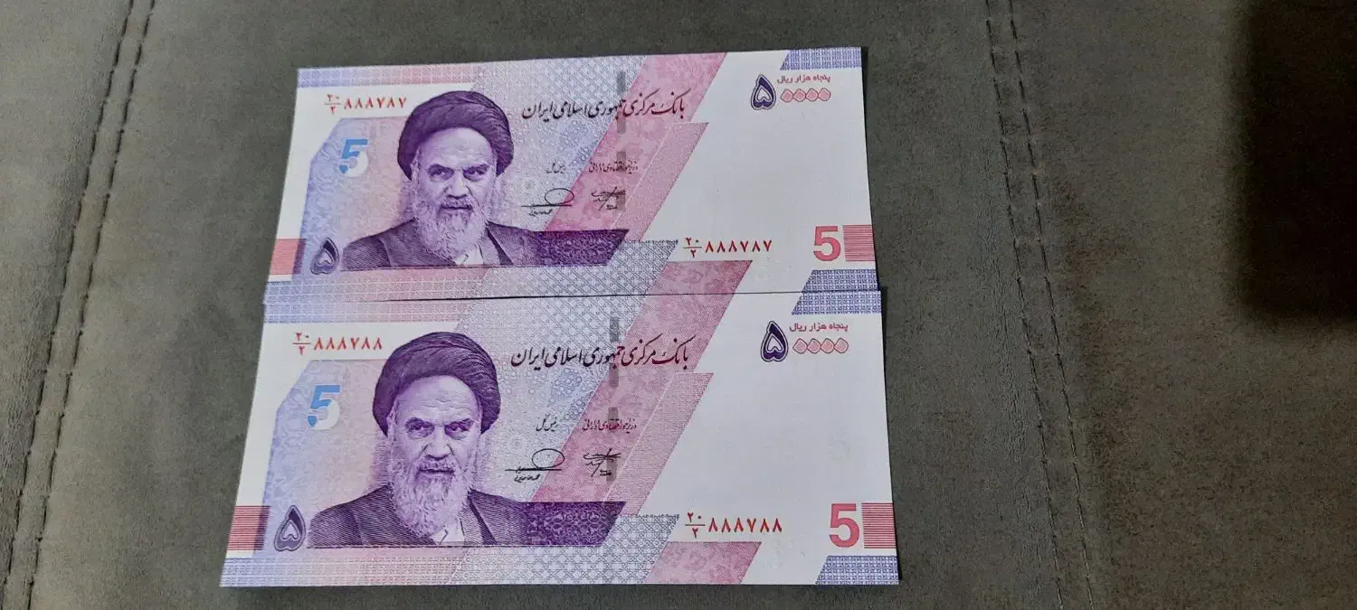 اسکناس جمهوری کلکسیونی|کلکسیون سکه، تمبر، اسکناس|آران و بیدگل, |دیوار