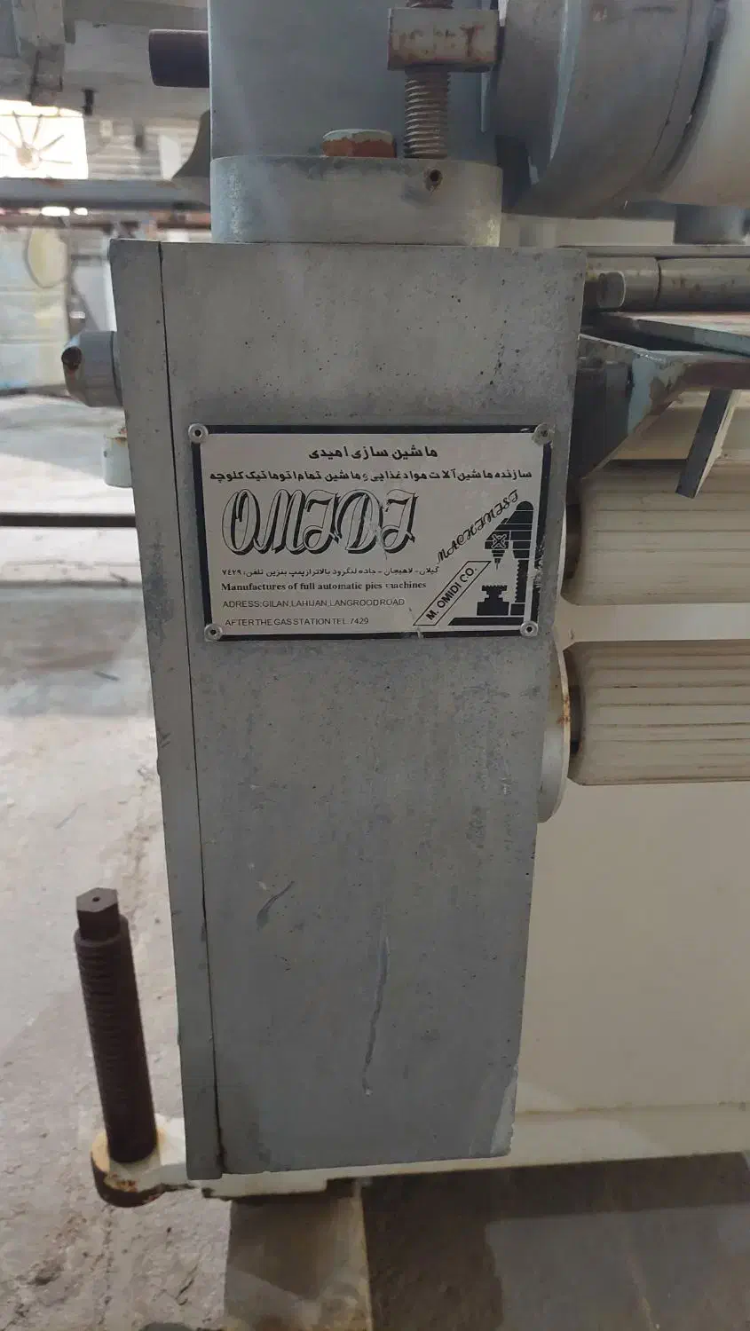 دستگاه بسته بندی ساشه و کلوچه|ماشین‌آلات صنعتی|تهران, دولاب|دیوار