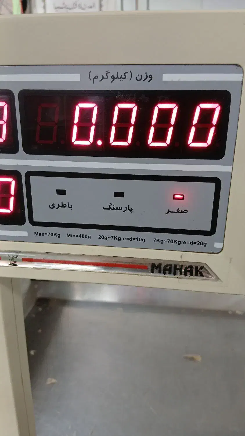 ترازو ۷۰کیلویی محک|فروشگاه و مغازه|فردیس, شهرک شهید حسینی|دیوار