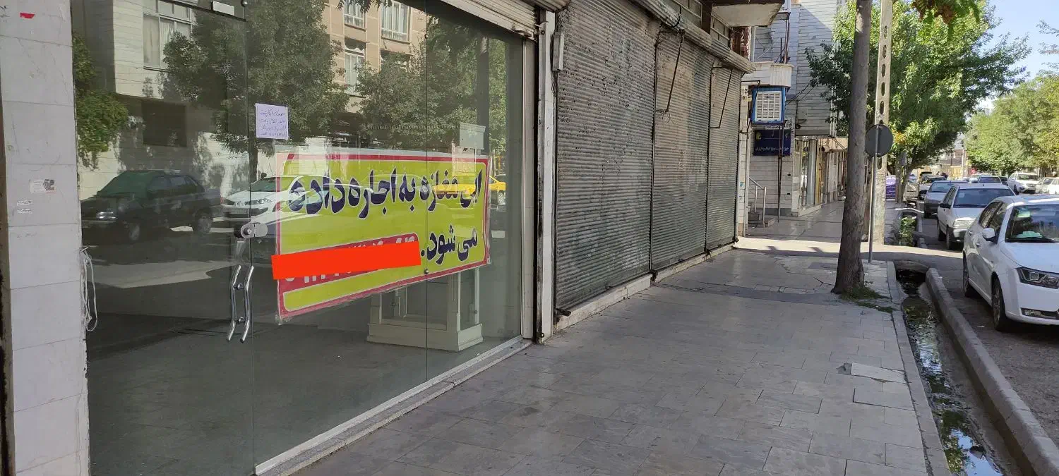 اجاره مغازه|اجارهٔ مغازه و غرفه|میانه, |دیوار