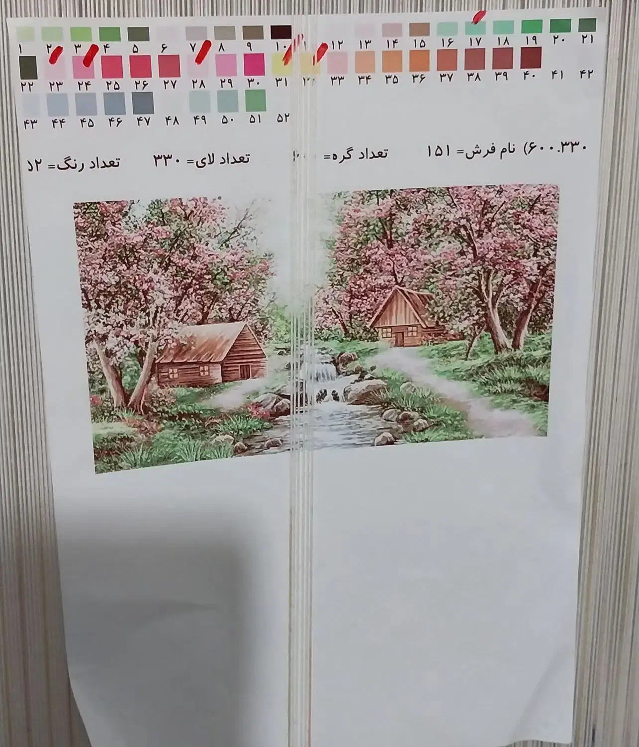 دار تابلو فرش|تابلو فرش|شیراز, حومه شیراز|دیوار