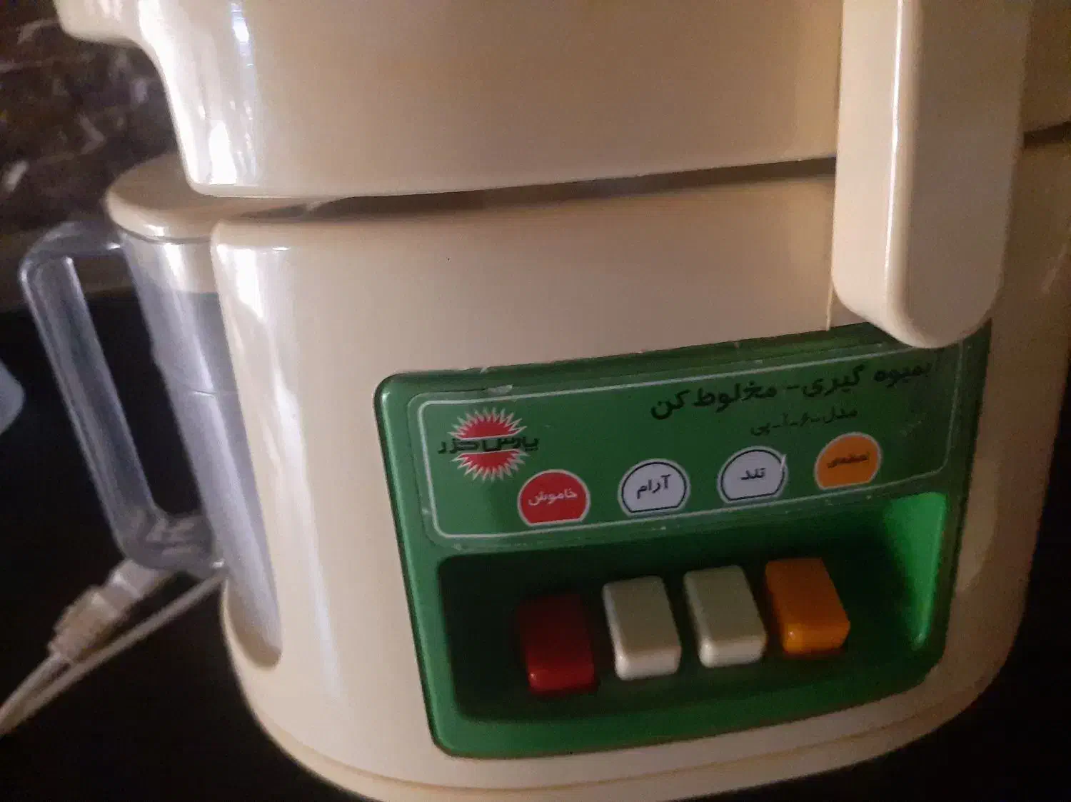 آب میوه گیری مخلوط کن پارس خزر|آبمیوه‌گیر و آب‌مرکبات‌گیر|بندر ماهشهر, |دیوار