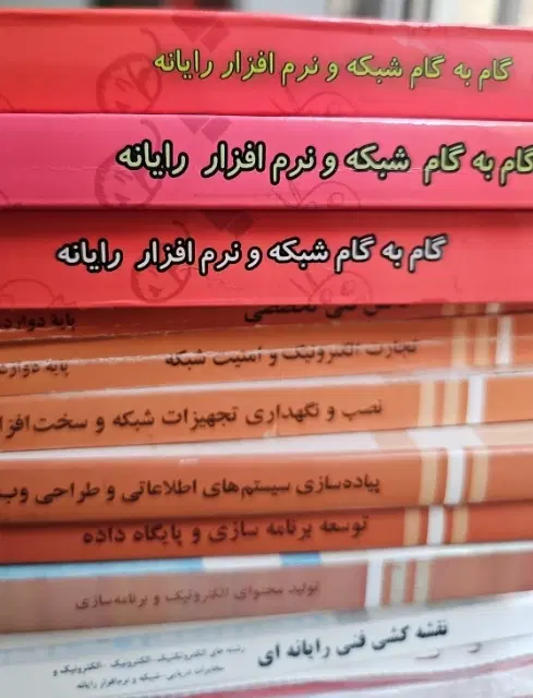 کتاب کنکور رشته کامپیوتر|کتاب و مجله آموزشی|تهران, تهران‌ویلا|دیوار