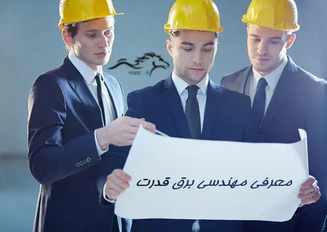 جذب فوری کارشناس برق و عمران اقا و خانم|استخدام صنعتی، فنی، مهندسی|ساری, |دیوار