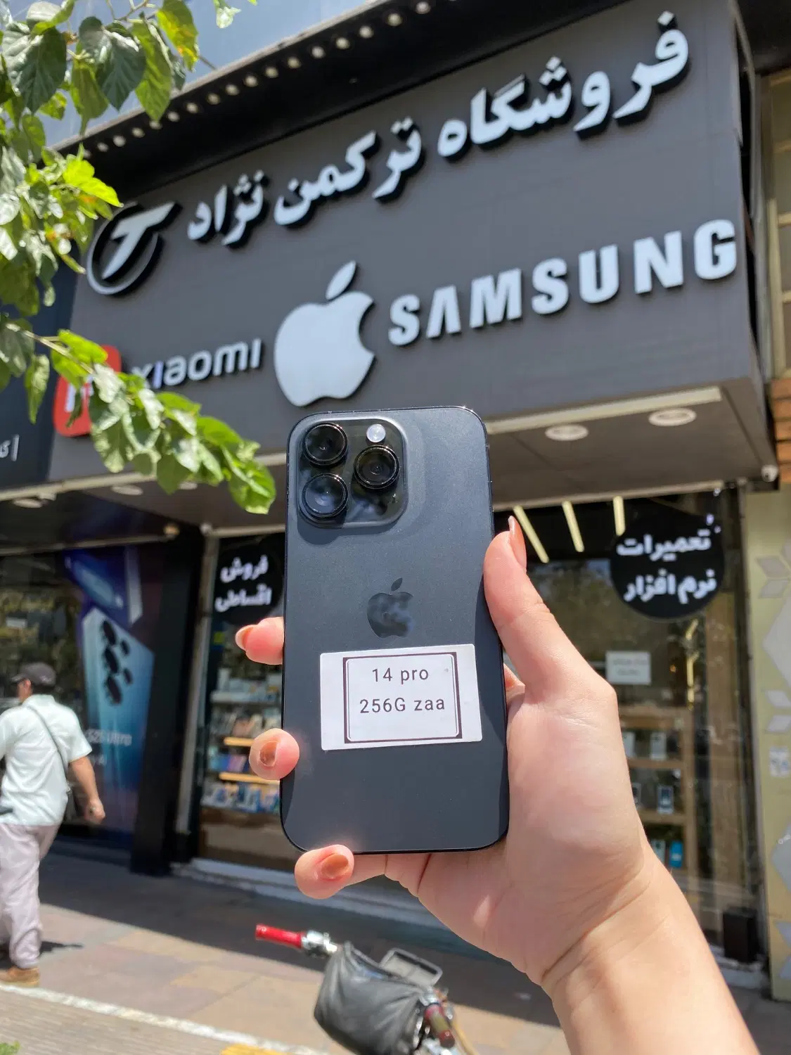 آیفون 14 پرو همه رنگ با ریجستر و بدون ریجستر chوza|موبایل|مشهد, بهشت|دیوار