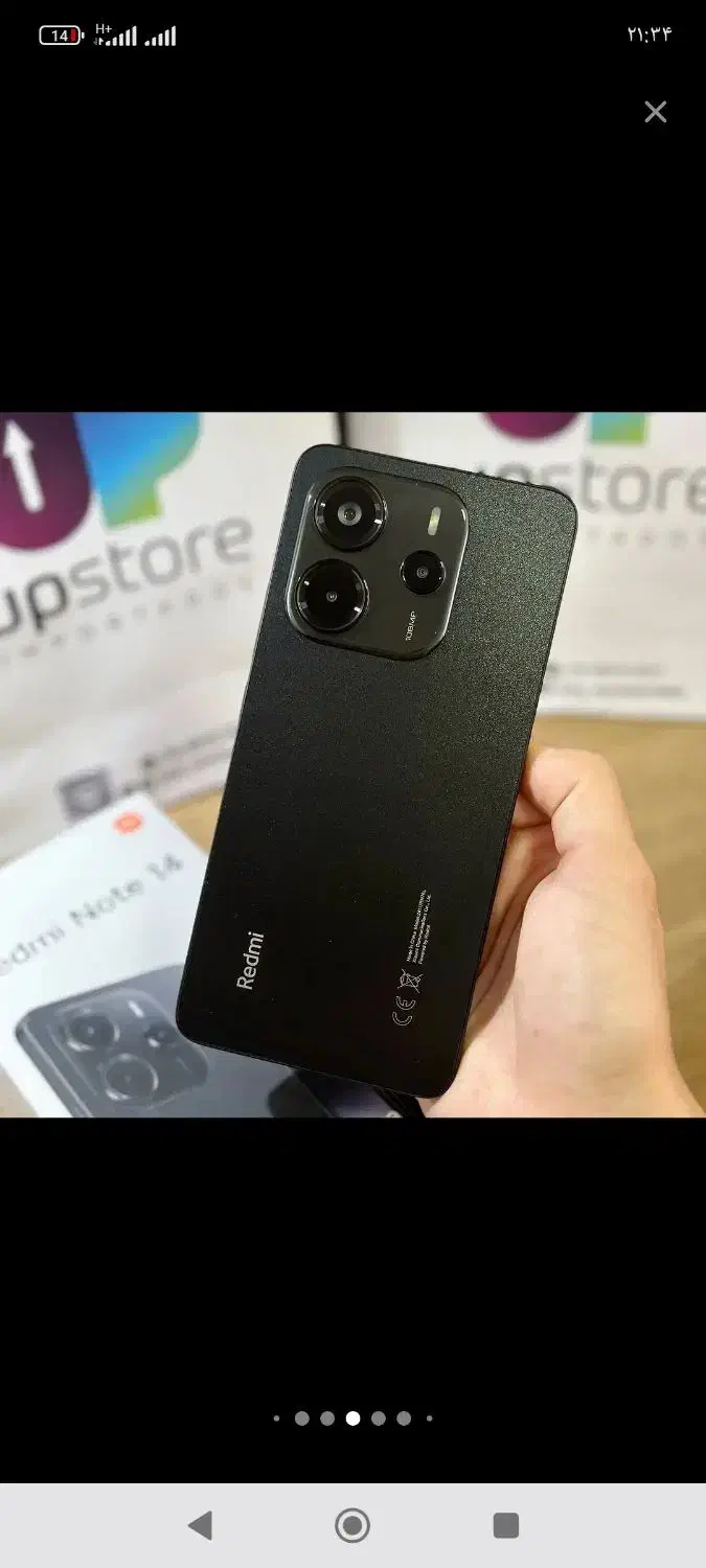 معاوضه  با ایفون|موبایل|زاهدان, |دیوار