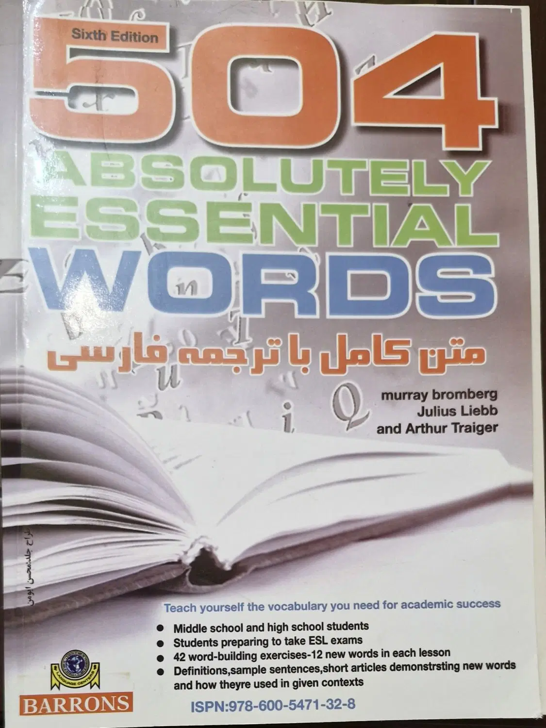 g5 انگلیسی|کتاب و مجله آموزشی|قم, زنبیل آباد|دیوار