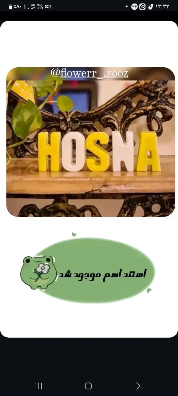 استند اسم با قیمت مناسب|مجسمه، تندیس، ماکت|خوی, |دیوار