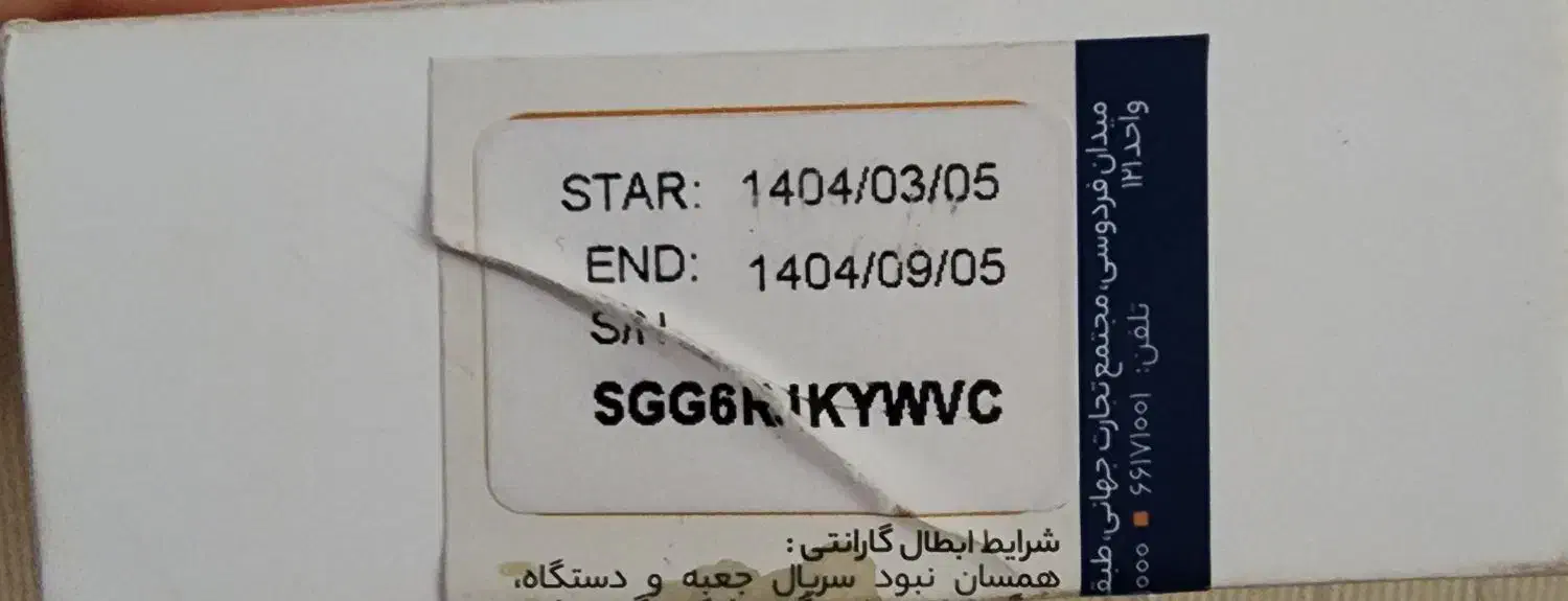 ایرپاد مدل ۴ اپل|لوازم جانبی موبایل و تبلت|تهران, ظفر|دیوار