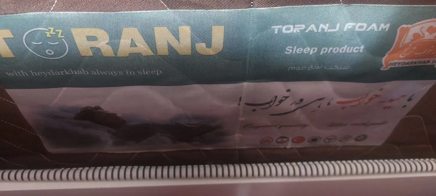 تشک طبی درجه یک|تشک تختخواب|گناباد, |دیوار