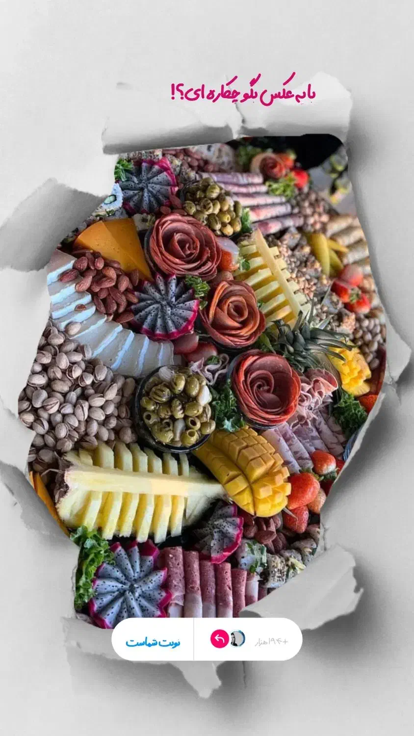 سلام|خدمات پذیرایی، مراسم|شیراز, شهرک بزین|دیوار