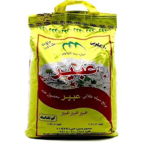 برنج عبیر|خوردنی و آشامیدنی|اهواز, امانیه|دیوار