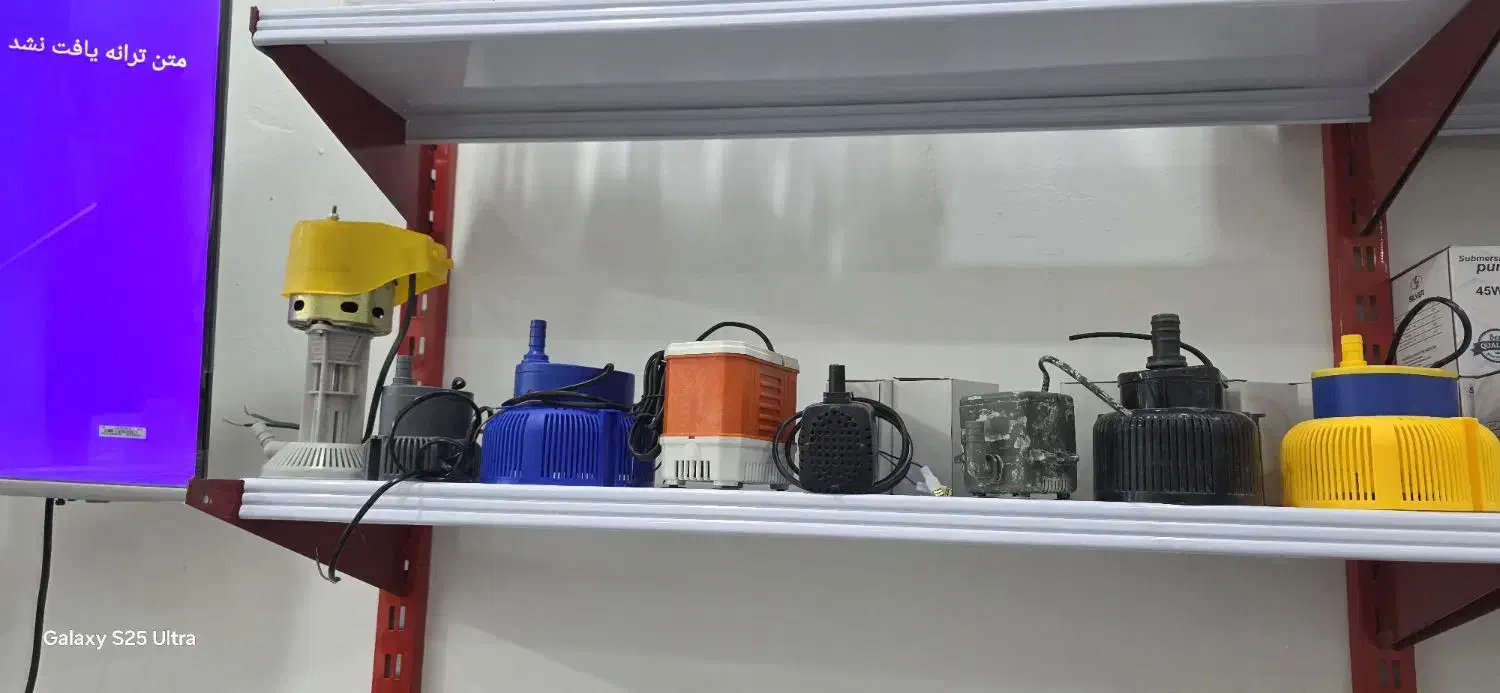 پمپ آب کولر آبی سلولزی  کف کش مغناطیسی باکس|کولر آبی|اهواز, کمپلو جنوبی|دیوار