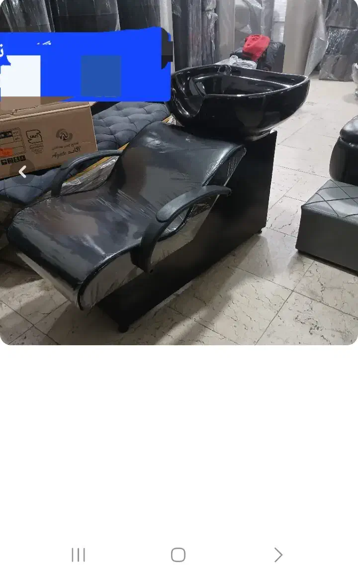 سرشور|آرایشگاه و سالن‌های زیبایی|محلات, |دیوار