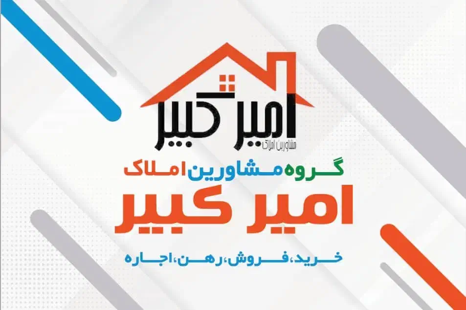 ۱۲۹مترکلیداول گل مینا|اجارهٔ آپارتمان|بروجرد, |دیوار