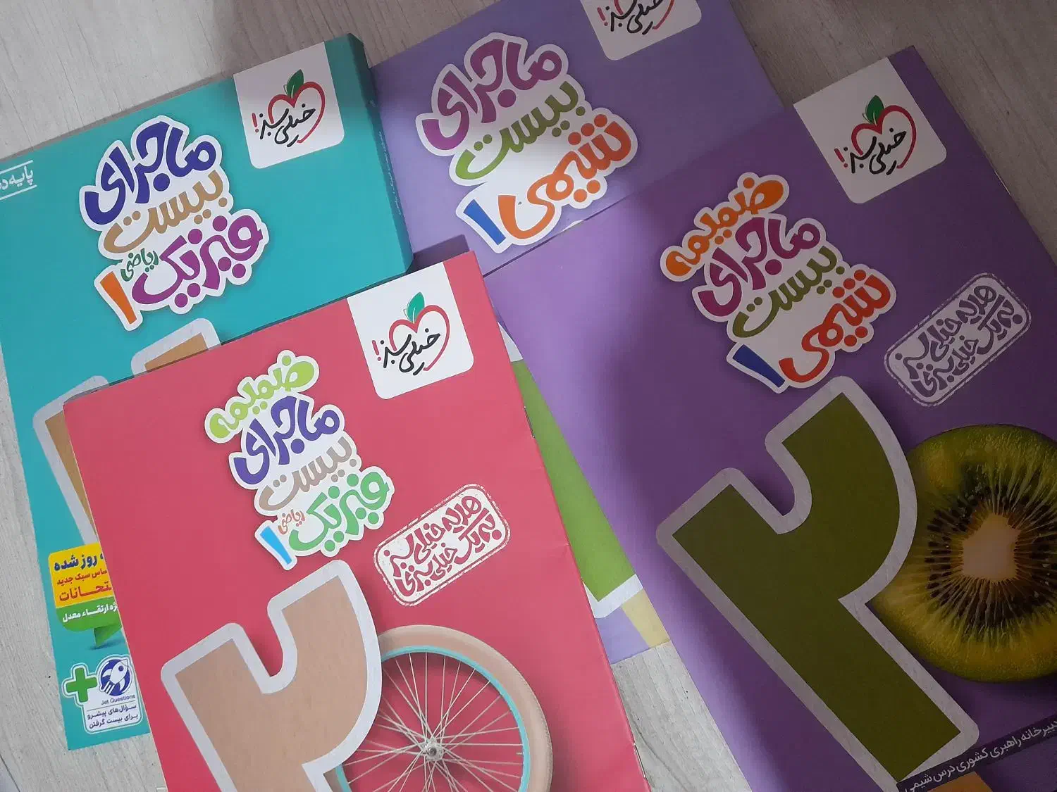 کتاب کمک درسی فیزیک و شیمی ماجرای ۲۰ خیلی سبز دهم|کتاب و مجله آموزشی|شازند, |دیوار