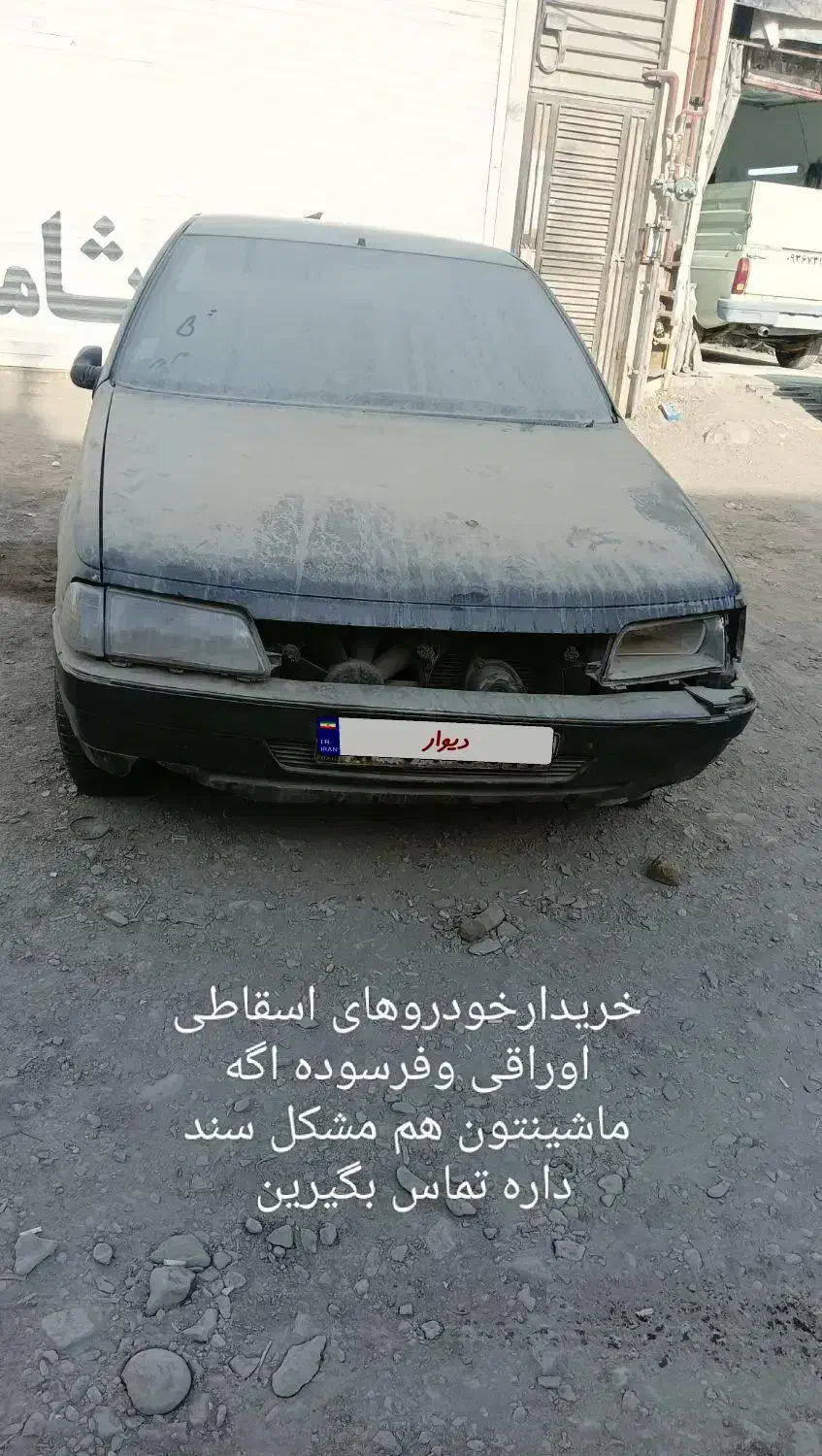 خودرو اوراقی|خودرو سواری و وانت|مشهد, الهیه|دیوار