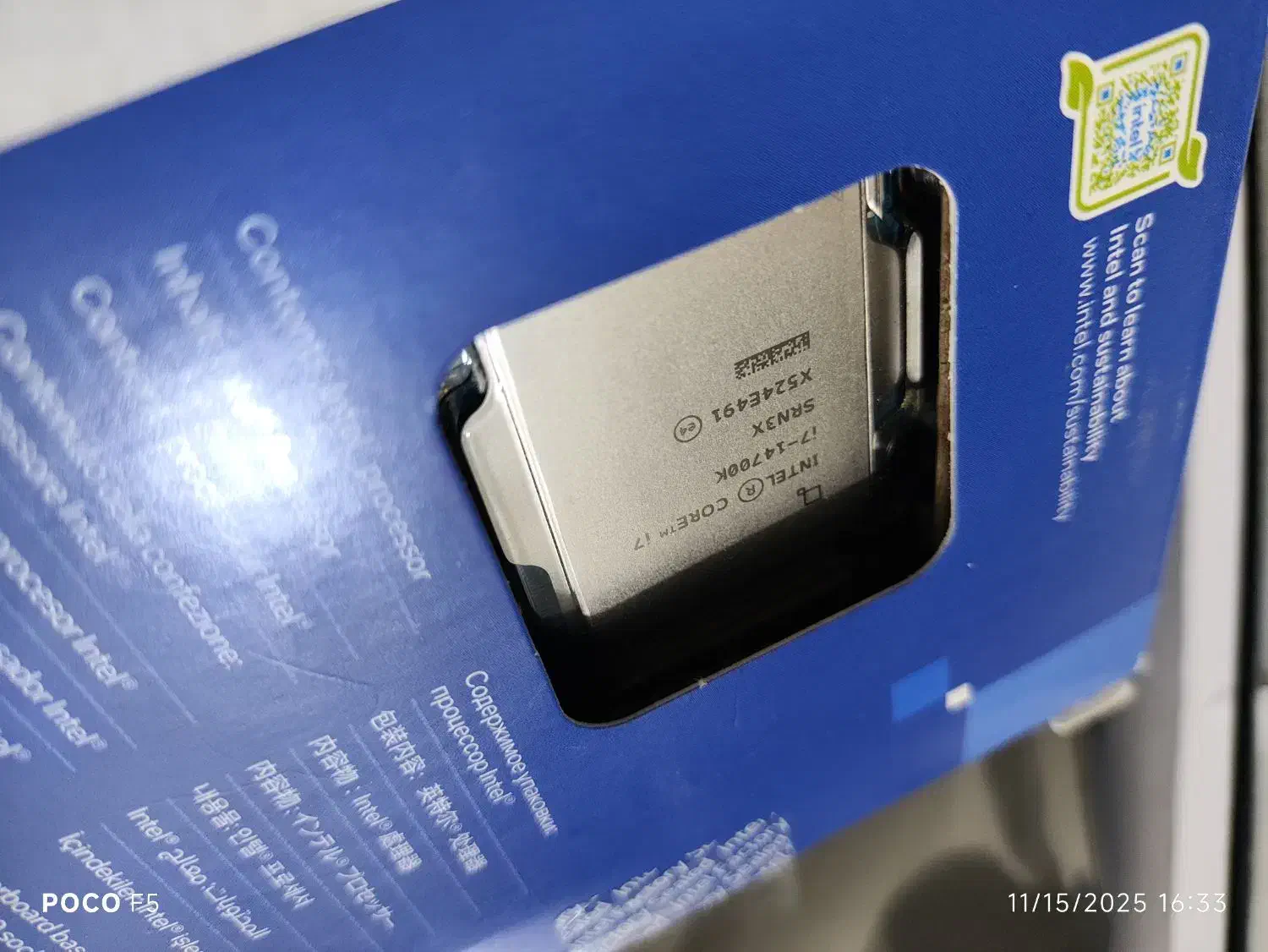 باندل آکبند z790 aorus . i7 14700k. ram 32 Corsair|قطعات و لوازم جانبی رایانه|مشهد, شهید معقول|دیوار