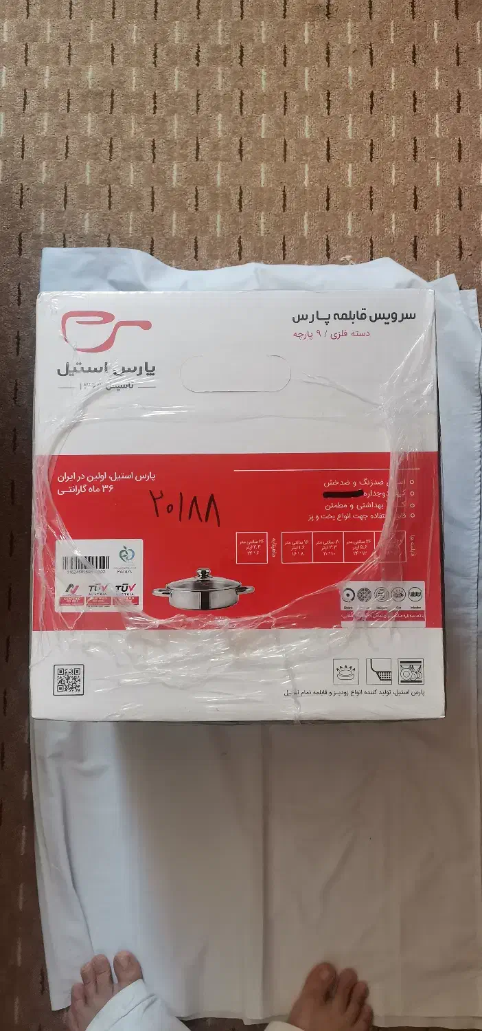فروش سرویس قابلمه دسته فلزی 9 پارچه پارس|ظروف پخت‌وپز|شیراز, شهرک ایثار|دیوار