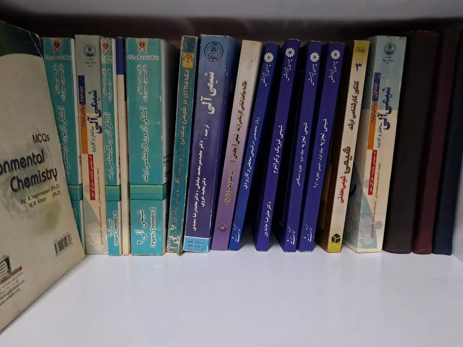 کتاب های کامل رشته شیمی محض مقطع کارشناسی|کتاب و مجله آموزشی|تهران, وردآورد|دیوار
