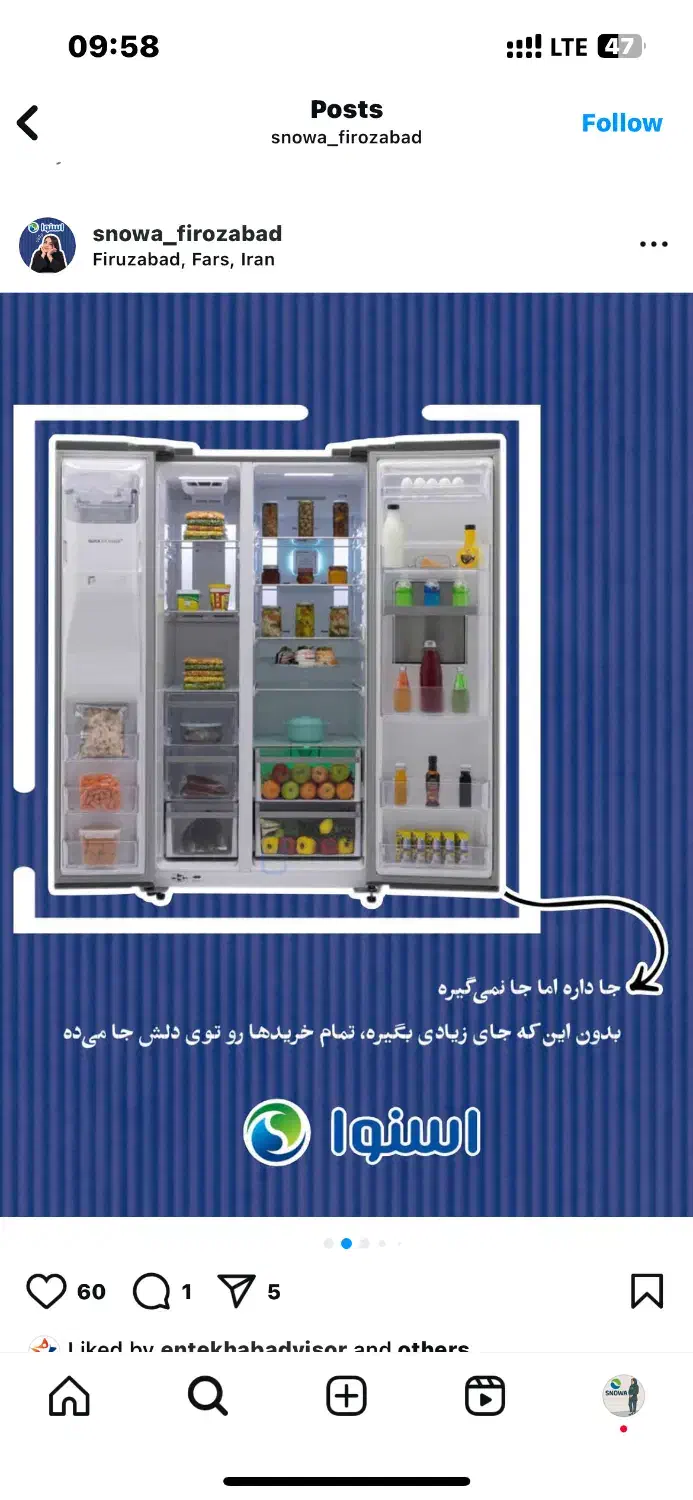 ساید  اسنوا با 10 سال ضمانت حاجی اباد|یخچال و فریزر|حاجی آباد, |دیوار