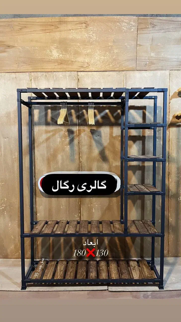 تولید انواع رگال لباس و کفش|فروشگاه و مغازه|مشهد, توس (بلوار توس)|دیوار