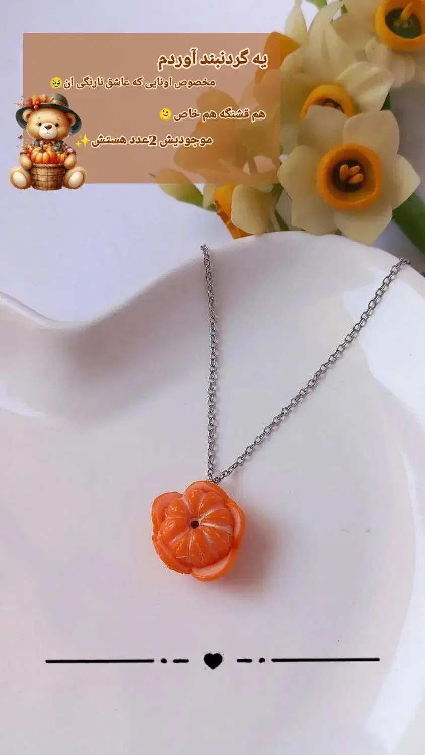 آیما شاپ|بدلیجات|بومهن, |دیوار