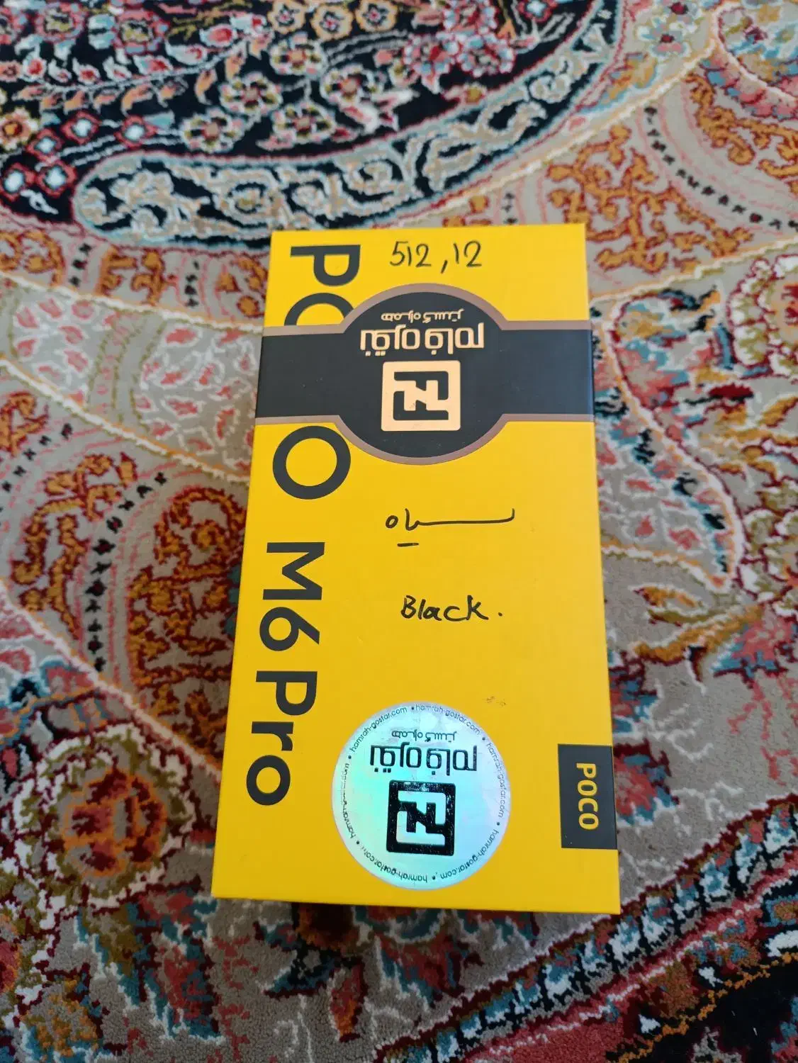 گوشی پوکو m6 پرو حافظه ۵۱۲ رام۱۲|موبایل|میانه, |دیوار