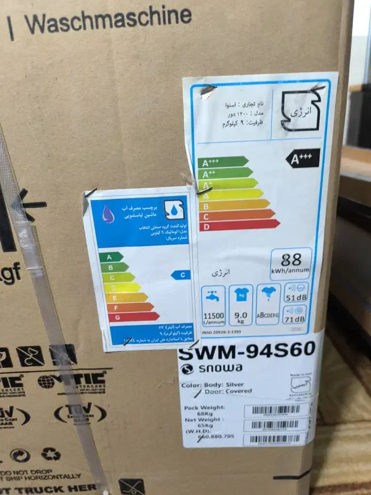 لباسشویی اسنوا سری واش اند واش مدل 94. S60|ماشین لباسشویی و خشککن لباس|کلاله, |دیوار