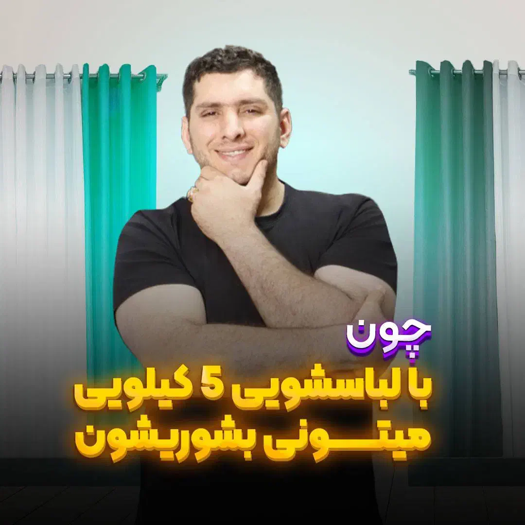 لباس خونه های جدید|پرده، رانر، رومیزی|شیراز, شهرک سراج‎|دیوار
