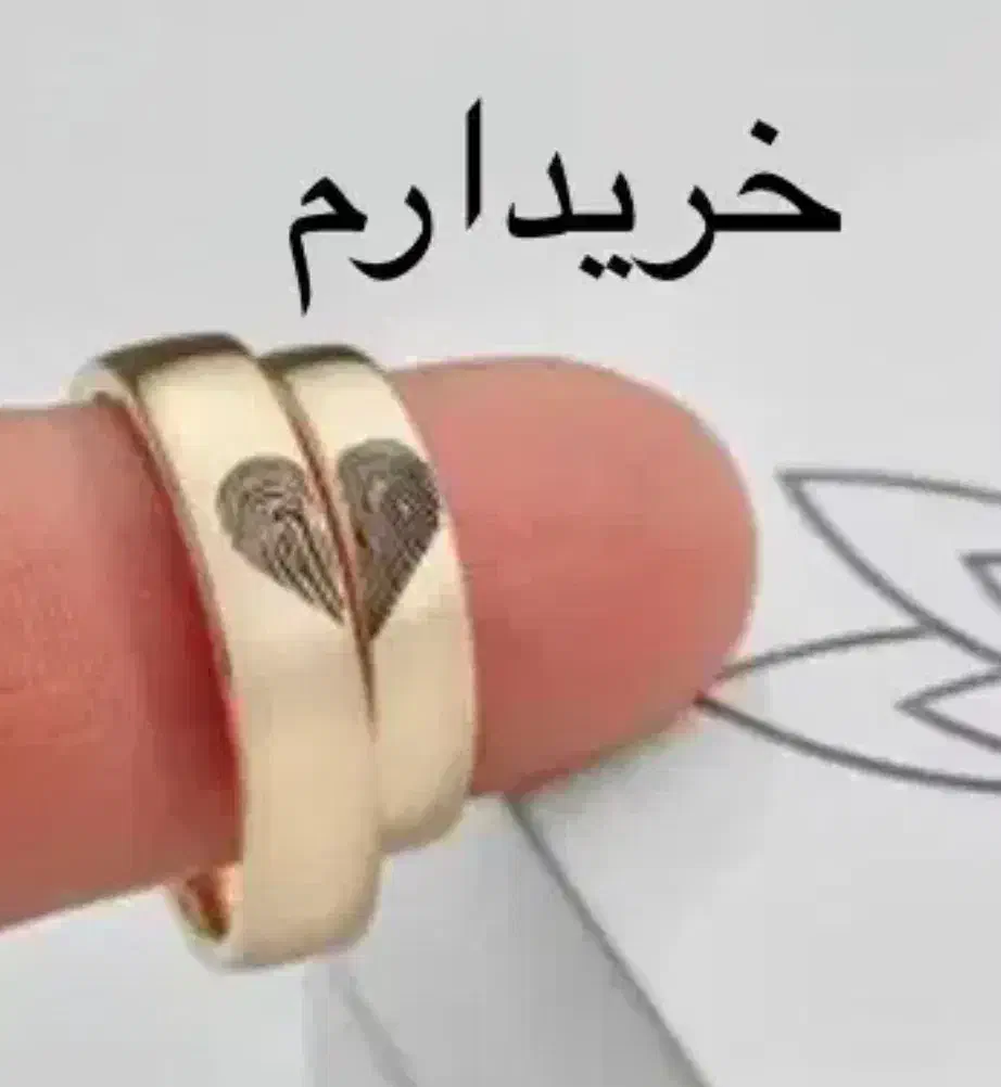 نیازمند وام ازدواجی|خدمات مالی، حسابداری، بیمه|بندر ماهشهر, |دیوار