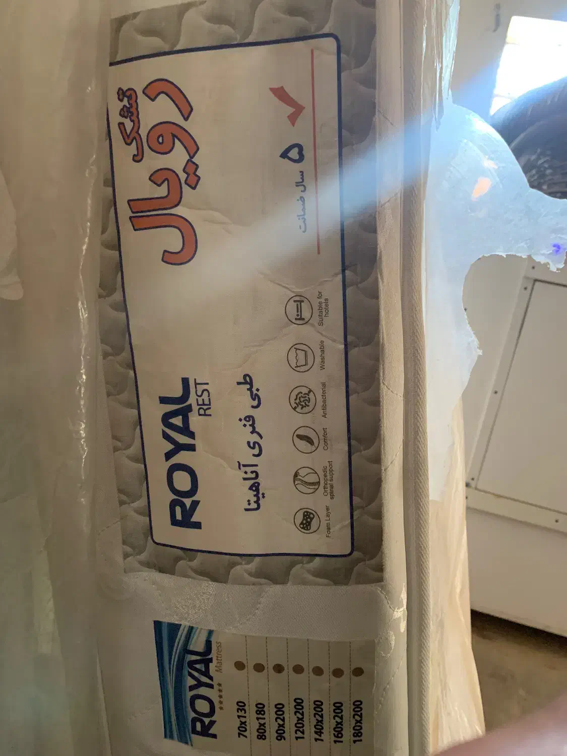 تشک رویال|تشک تختخواب|اندیمشک, |دیوار