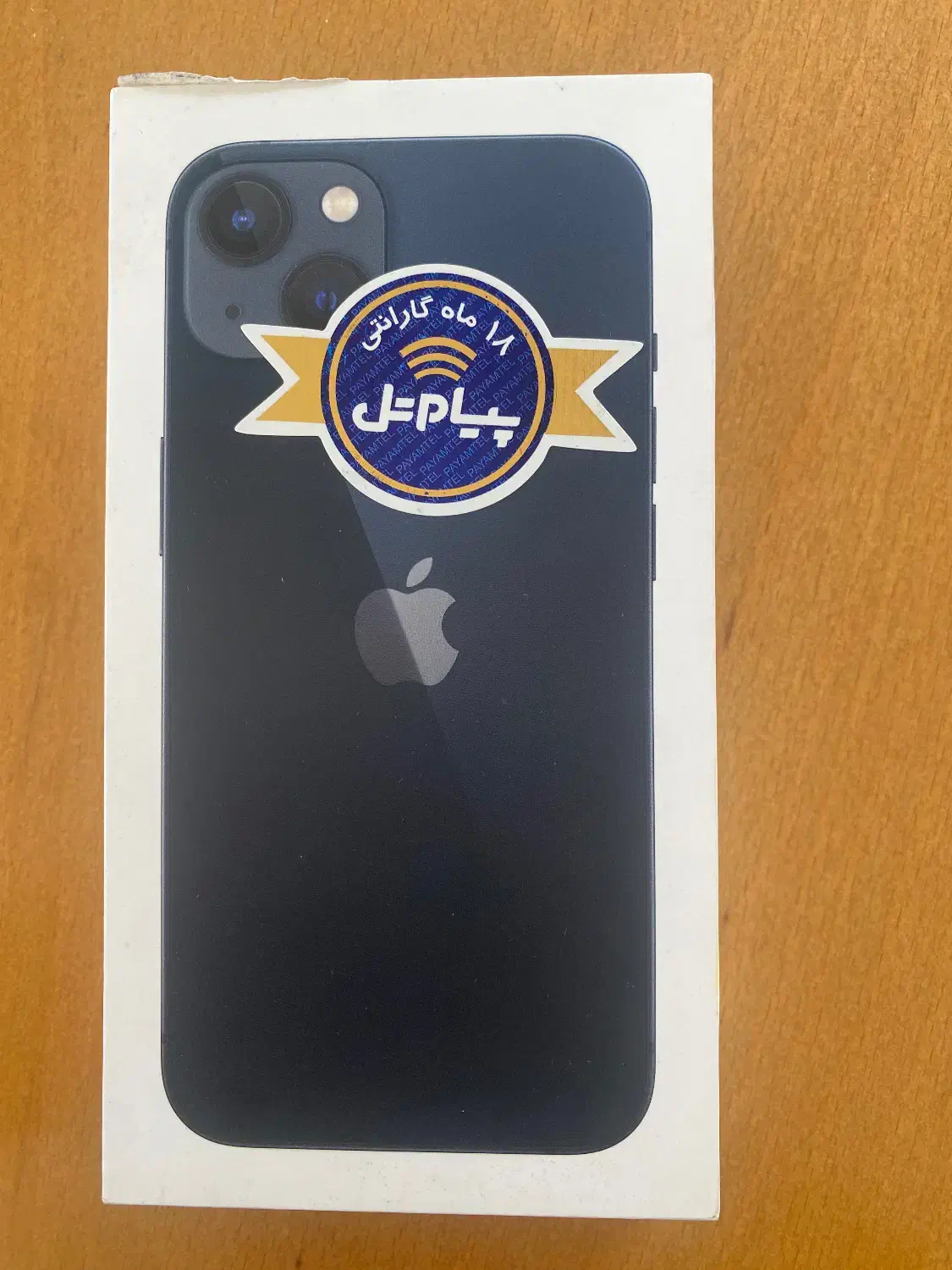 ایفون۱۳ (خیلی نو)|موبایل|ماهدشت, |دیوار