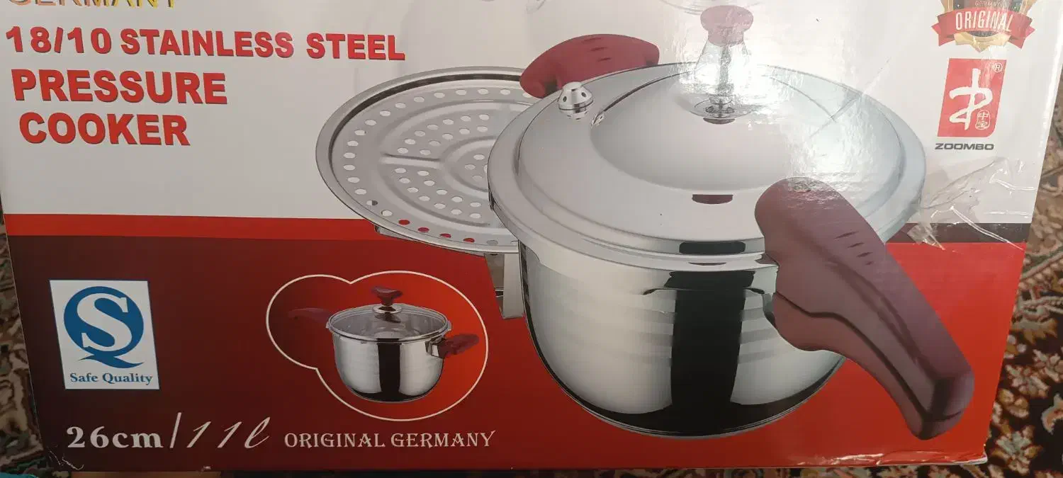 زودپز رویال آلمانی|ظروف پخت‌وپز|جهرم, |دیوار