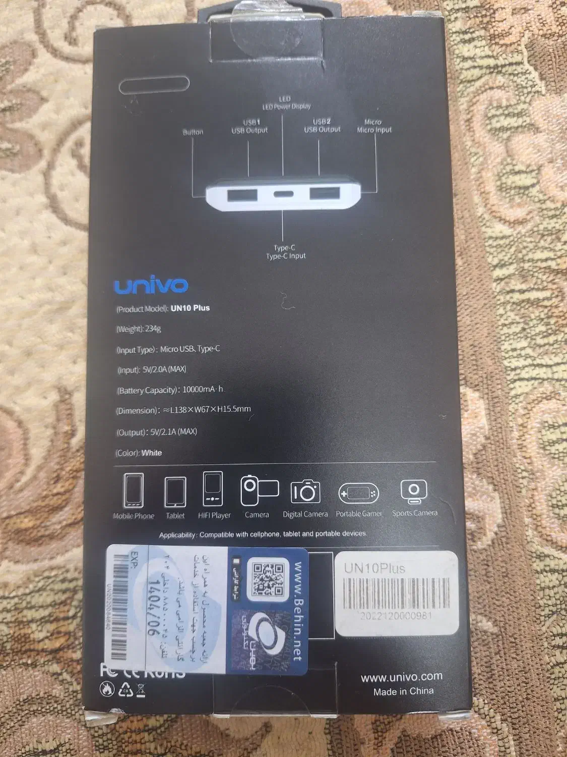 پاور بانک Univo 10000|لوازم جانبی موبایل و تبلت|اصفهان, مهدی آباد|دیوار