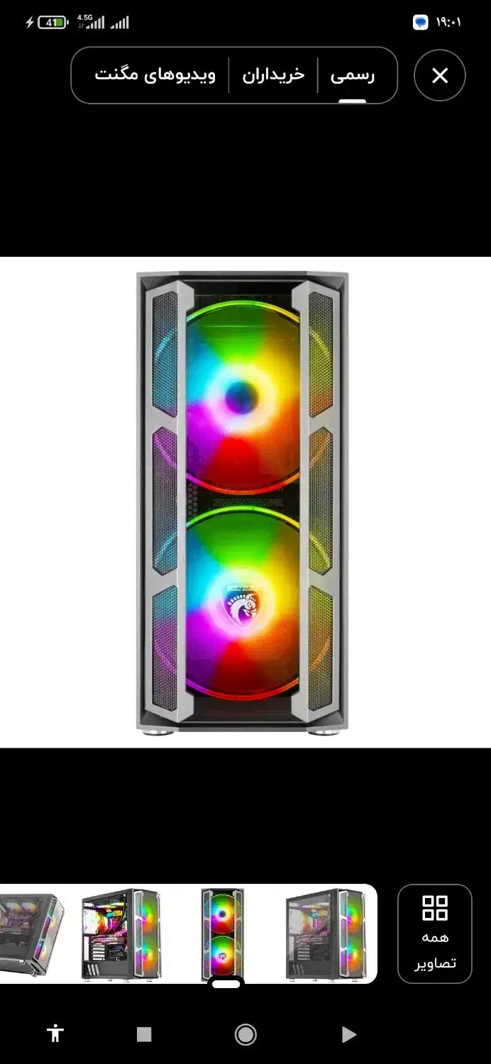 قاب کیس گیمینگ|قطعات و لوازم جانبی رایانه|محمدیه-قزوین, |دیوار