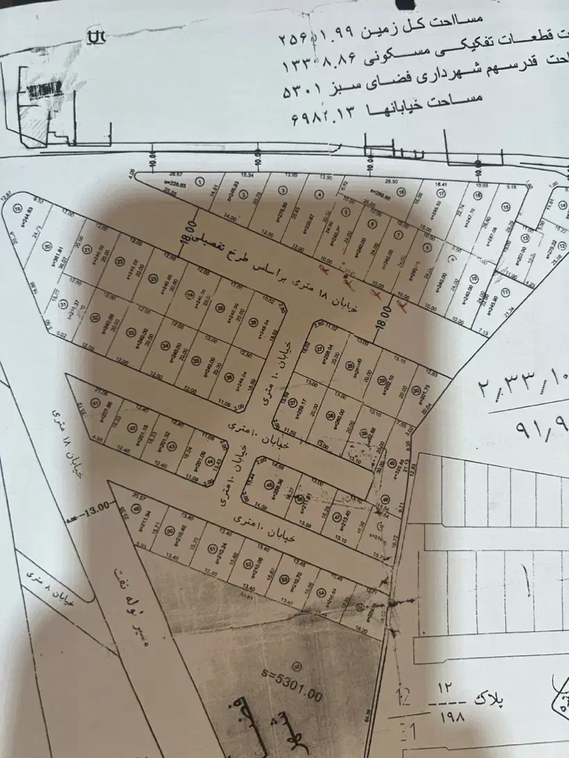 فروش زمین در رشت باهنر کوچه دلدار کاربری مسکونی|فروش زمین و ملک کلنگی|رشت, باهنر|دیوار